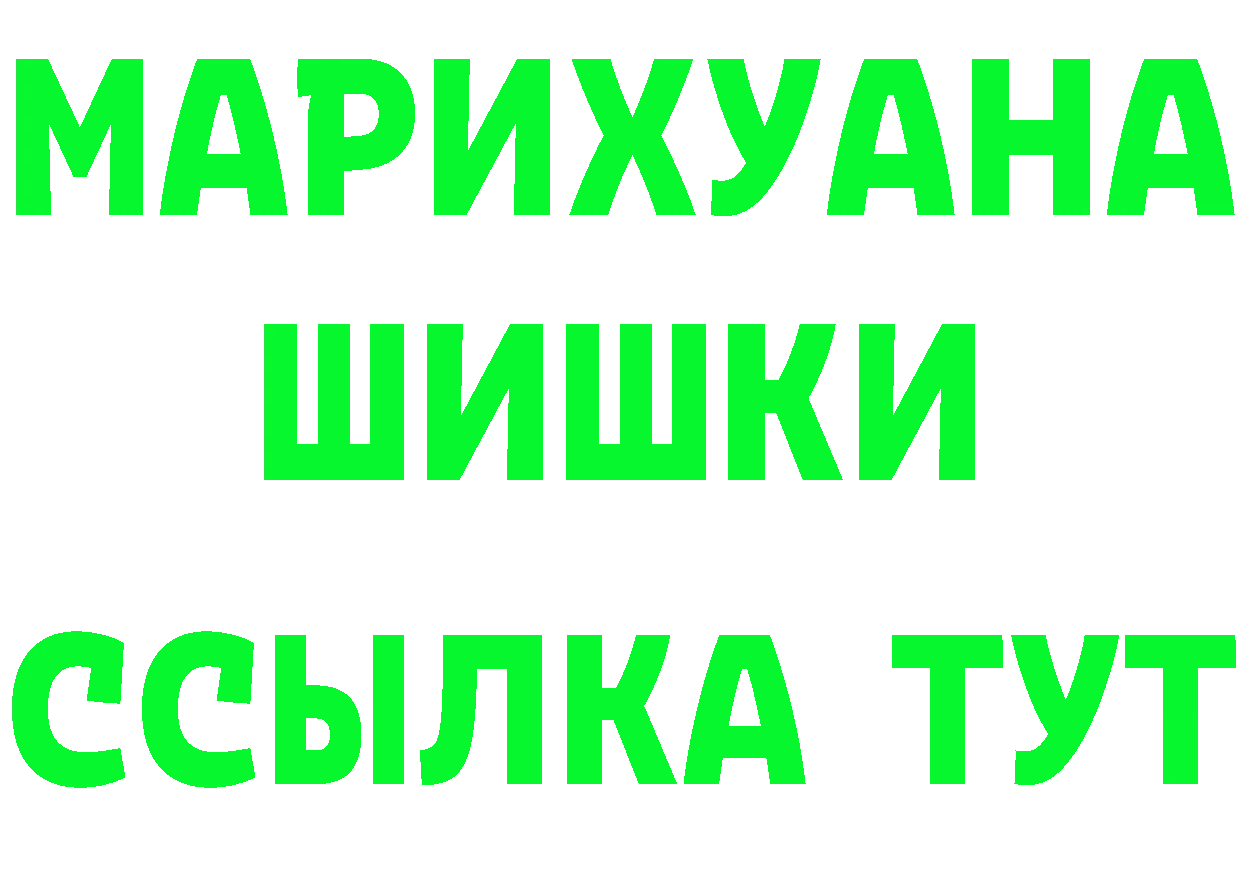 Alpha PVP Crystall зеркало дарк нет omg Гаврилов-Ям