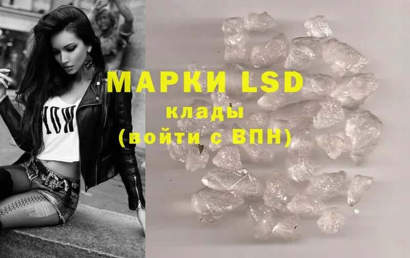 Лсд 25 экстази ecstasy  купить   Гаврилов-Ям 