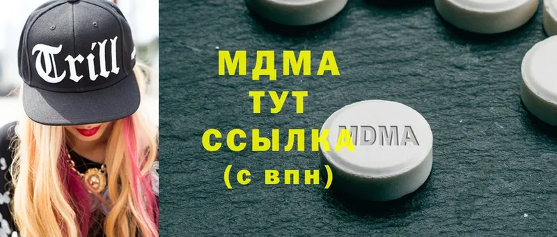 продажа наркотиков  Гаврилов-Ям  blacksprut онион  MDMA кристаллы 